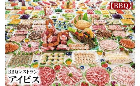 谷茶ベイ 朝食券 10枚 15,000円