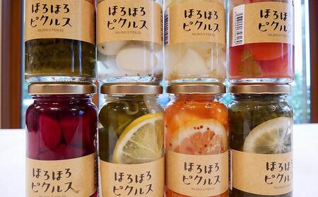 【ペンションほろほろ】ピクルス 5個セット｜酢漬け 手作り 自家製 食品 加工食品 沖縄県 恩納村人気 おすすめ 送料無料