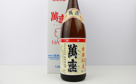 琉球泡盛 萬座古酒43度一升瓶 2本