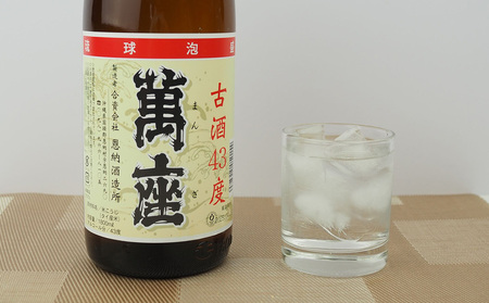 琉球泡盛 萬座古酒43度一升瓶 2本