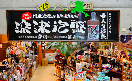 琉球泡盛　萬座古酒43度一升瓶　6本 