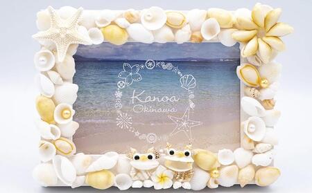 フォトフレーム（シェルシーサー_ナチュラルカラーシェル）