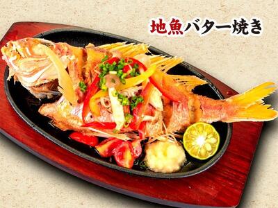 沖縄料理ちぬまん 恩納村4店舗で使える3,000円お食事券