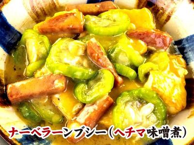 沖縄料理ちぬまん 恩納村4店舗で使える3,000円お食事券