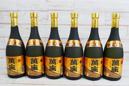 酒 泡盛 琉球泡盛 「 萬座 」 10年古酒 40度（ 720ml × 12本 ） セット
