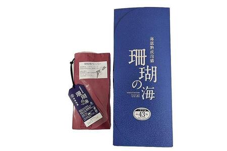 酒 泡盛 海底熟成泡盛「珊瑚の海」43度 3年古酒 720ml×1本（海底貯蔵1年物）｜お酒 さけ 人気 おすすめ 送料無料 ギフト 沖縄県 恩納村  | 沖縄県恩納村 | ふるさと納税サイト「ふるなび」