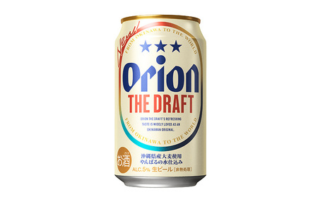 【オリオンビール】オリオン ザ・ドラフト〔350ml×24缶〕