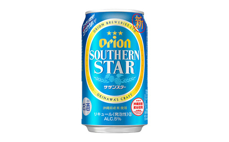 【オリオンビール】オリオンサザンスター〔350ml×24缶〕