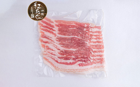 【紅あぐー】しゃぶしゃぶセット　希少な紅あぐーのしゃぶしゃぶロース＆バラ２種：沖縄の海水塩付 豚しゃぶ 豚しゃぶ 豚しゃぶ