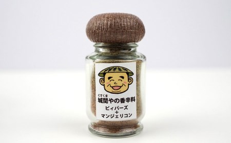 城間や(ぐすくまや)の薬味・香辛料6本セット