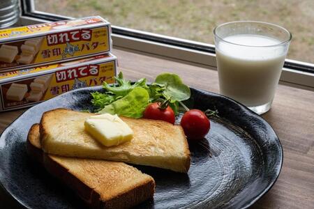 切れてる 雪印 北海道 バター(10g×10個入)×5個 | バター