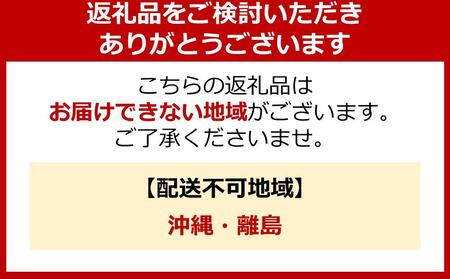 北海道標茶町 星空の黒牛 くちどけフレーク 180g×2袋入 山わさび80ｇ