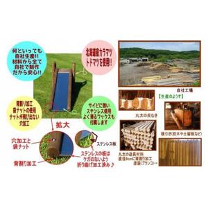 不二木材　木製ログ滑り台ログライダー【配送不可：沖縄・離島】| 滑り台