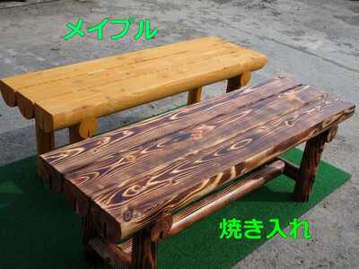 「自分で組み立てる」ログベンチ 焼入れタイプ | テーブル