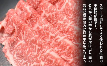 北海道 標茶町 星空の黒牛 サーロイン すき焼き用500g×2 牛肉 すき焼き