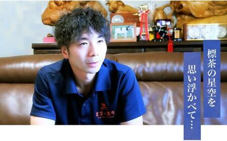 北海道産 星空の黒牛　ヒレ 1本 3.5kg～5.5kg ステーキ　| ステーキ