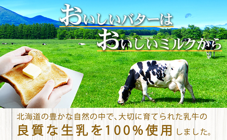 切れてる 雪印 北海道 バター（10g×10個入）×3個 