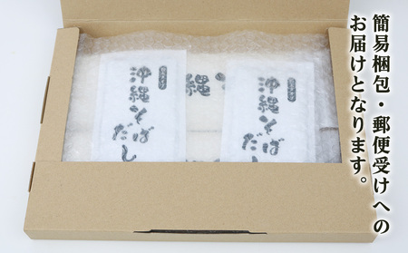 沖縄そば 出汁付（乾麺）6人前 沖縄そば