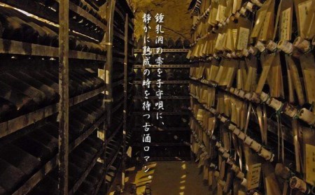 琉球泡盛「龍」泡盛ボトルキープ【5年貯蔵】＆長期貯蔵熟成古酒43度