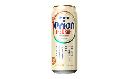 【オリオンビール】オリオン ザ・ドラフト〔500ml×24缶〕県認定返礼品
