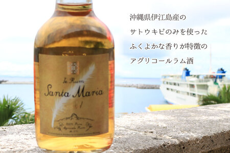 ラム酒 イエラムサンタマリア ゴールド 300ml 1本 ショットグラス2個 [伊江島物産センター 沖縄県 伊江村 ie47bde210001]