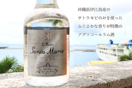 ラム酒 イエラムサンタマリア クリスタル 300ml 1本 ロックグラス1個 [伊江島物産センター 沖縄県 伊江村 ie47bde210002]
