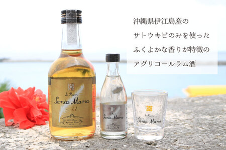 ラム酒 飲み比べ イエラムサンタマリア ゴールド 300ml クリスタル 50ml ショットグラス 1個 [伊江島物産センター 沖縄県 伊江村 ie47bde210005]
