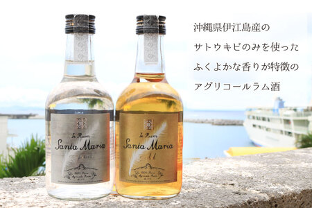 ラム酒 飲み比べ イエラムサンタマリア ゴールド クリスタル 各300ml 計2本 [伊江島物産センター 沖縄県 伊江村 ie47bde210006]
