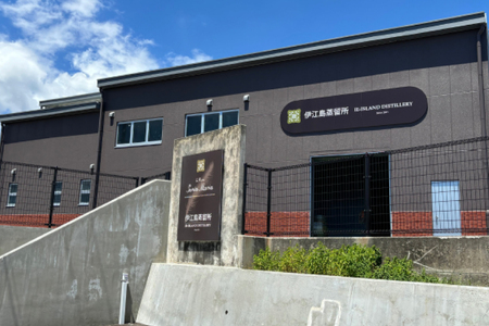 スピリッツ ラム酒 イエラムサンタマリア 伊江島限定モデル 500ml 1本 [伊江島物産センター 沖縄県 伊江村 ie47bde210009]