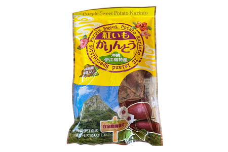 紅芋菓子 セット チップス 2袋 かりんとう 2袋 [伊江島物産センター 沖縄県 伊江村 ie47bde210053]