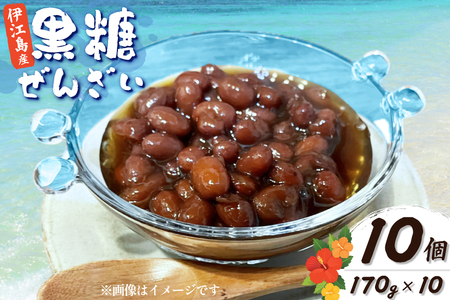 おしるこ 伊江島の黒糖ぜんざい 170g 10個 セット [NOGUS 沖縄県 伊江村 ie47bde420005]