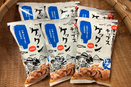 スナック 伊江島 小麦チップス ケックン ミニ 塩 6袋 セット [伊江島物産センター 沖縄県 伊江村 ie47bde210024]