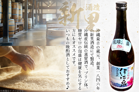 酒 泡盛 琉球泡盛 伊江島限定 伊江泉(瓶) 720ml 1本 [ぷちSHOPマルイストアー 沖縄県 伊江村 ie47bdr350012]