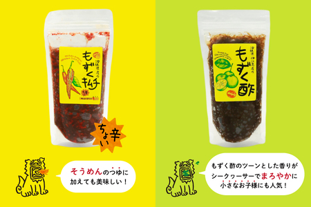 もずく 沖縄 ちょい辛 もずくキムチ もずく酢 250g 各3個 セット [NOGU's 沖縄県 伊江村 ie47bde420006]