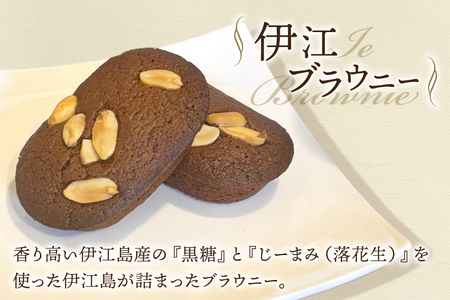 洋菓子セット 伊江ブラウニー 5個 ドリップコーヒー 3個 セット [Ka'shanya 沖縄県 伊江村 ie47bde430002]