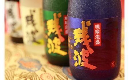 【比嘉酒造】泡盛残波飲み比べセットA<720ml×4本>