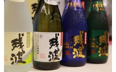 【比嘉酒造】泡盛残波飲み比べセットA<720ml×4本>
