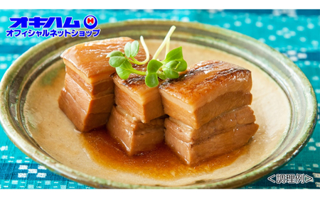 沖縄伝統の味　豚肉料理3種セット