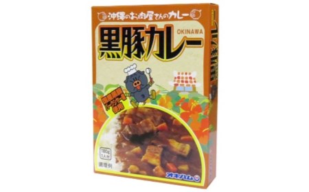 【オキハムオリジナル】ご当地レトルトカレーセット