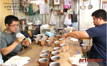 【仲間陶房】アルベルト城間×仲間功コラボ　マグカップ（イッチン）