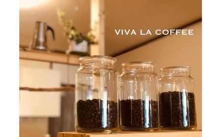 【VIVA LA COFFEE】ふるさと納税ブレンドセット（粉）300gx3種類