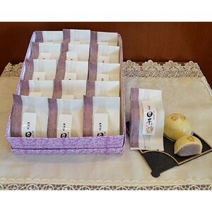 嘉手納銘菓 田芋まんじゅう(15個)【配送不可地域:離島】【1020255】