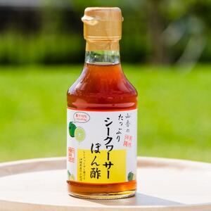 たっぷりシークヮーサーぽん酢170ml×7本【1049634】