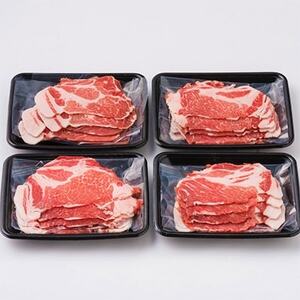 あぐー豚 焼肉用肩ロース1kg(250g×4パック) JAおきなわ銘柄豚推進協議会認証【配送不可地域:離島】【1093438】