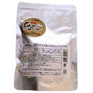 島豚あぐー軟骨とろとろ煮100g×8袋【1151612】