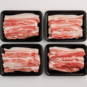 あぐー豚 焼肉用バラ肉1kg(250g×4パック)JAおきなわ銘柄豚推進協議会認証【配送不可地域:離島】【1288379】