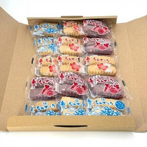 【人気の3種を簡易包装でお届け】南国製菓ちんすこうお試しセット15袋(3種類の味が各5袋)【1699628】