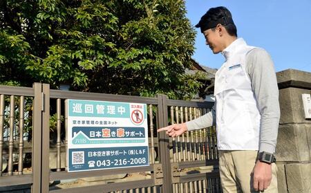 【ふるさと納税】空き家管理サービス  3ヶ月：ライトプラン【屋外】北谷町 | 沖縄 旅行 人気