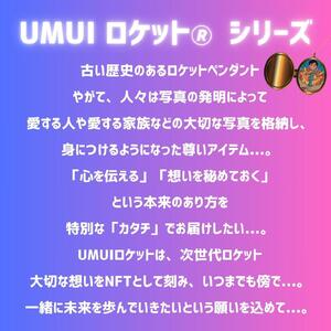 【ふるさと納税】 UMUI  LOCKET  ブレスレット ＆ リング セット （CHATAN SKY BLUE他各色） 【  ブレスレット リング カード キーホルダー  4種セット 】特別な「想い」を特別な「カタチ」で記録しませんか？ NFT 次世代写真館 UMUI うむい 沖縄 北谷町 写真 アクセサリー | 沖縄 人気