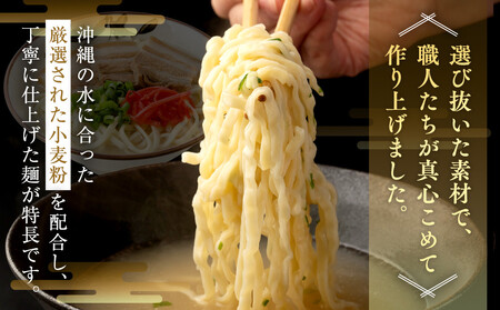 【ふるさと納税】ひまわり 沖縄そば 2食 袋入 3P| 沖縄そば 人気